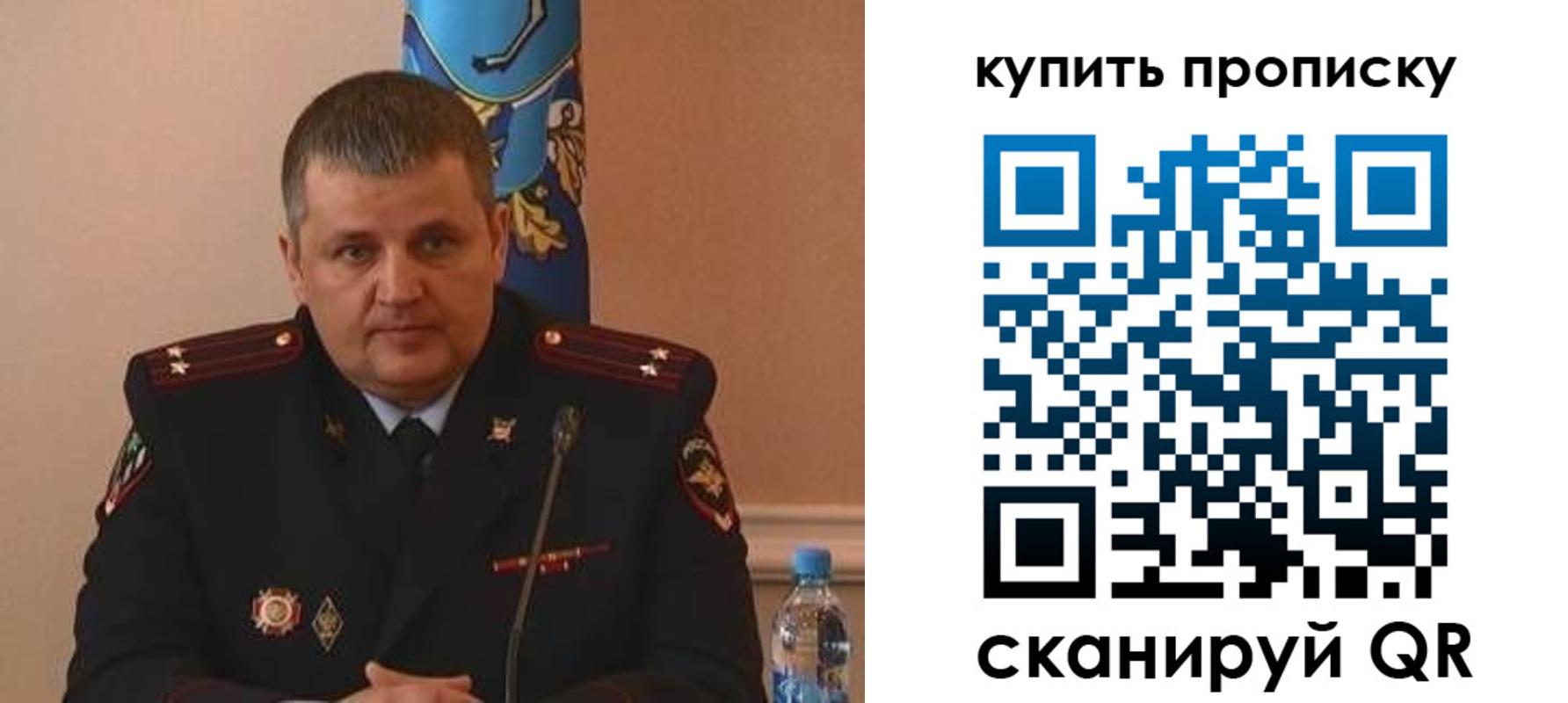 временная регистрация в квартире в Кемеровской области