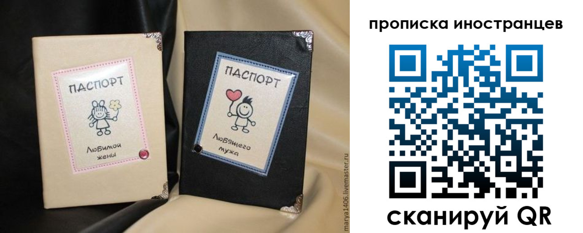 прописка в квартире в Кемеровской области