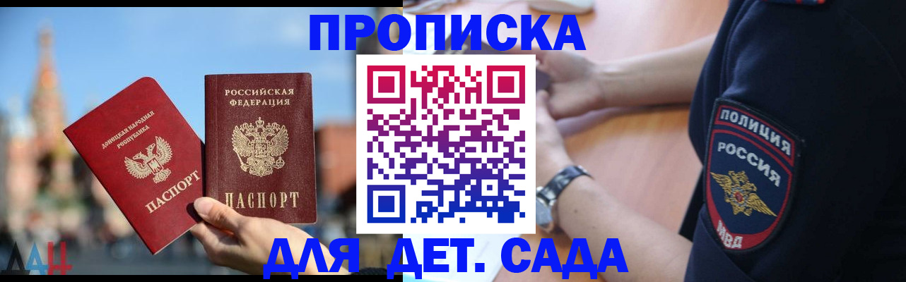 найти адрес прописки в Кемеровской области