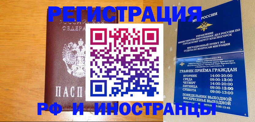 регистрация для дет. сада в Кемеровской области